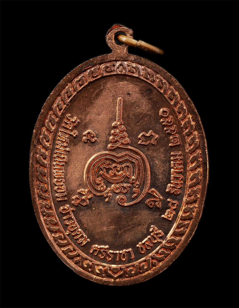 17Sep24 (32)ap.jpg - เหรียญหลวงพ่อลออ ปัญญาทิโป(พระครูสาทรธรรมกิจ) วัดใหม่เนินพยอม อ่าวอุดม อ.สรีราชา จ.ชลบุรี ปี2550 เนื้อทองแดง ตอกโค๊ต อ เหรียญสวย น่าเก็บสะสมบูชา พร้อม [..] | https://kamulet.in.th